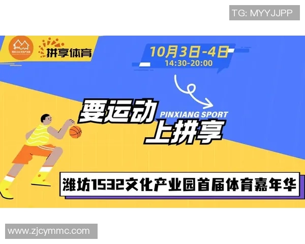 竞技体育:突破极限与人类潜力的无限探索与实现