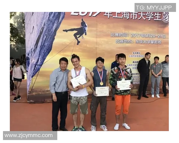 上海攀岩队在全国攀岩比赛经验排行榜中荣获第六名的佳绩分析